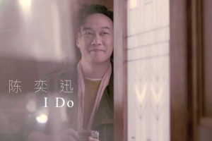 Read more about the article 陈奕迅