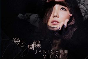 Read more about the article 卫兰