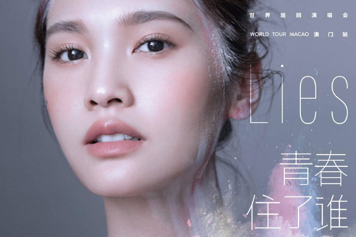 You are currently viewing 杨丞琳(2005-2025)所有专辑歌曲合集[无损wav/9.5GB]网盘下载