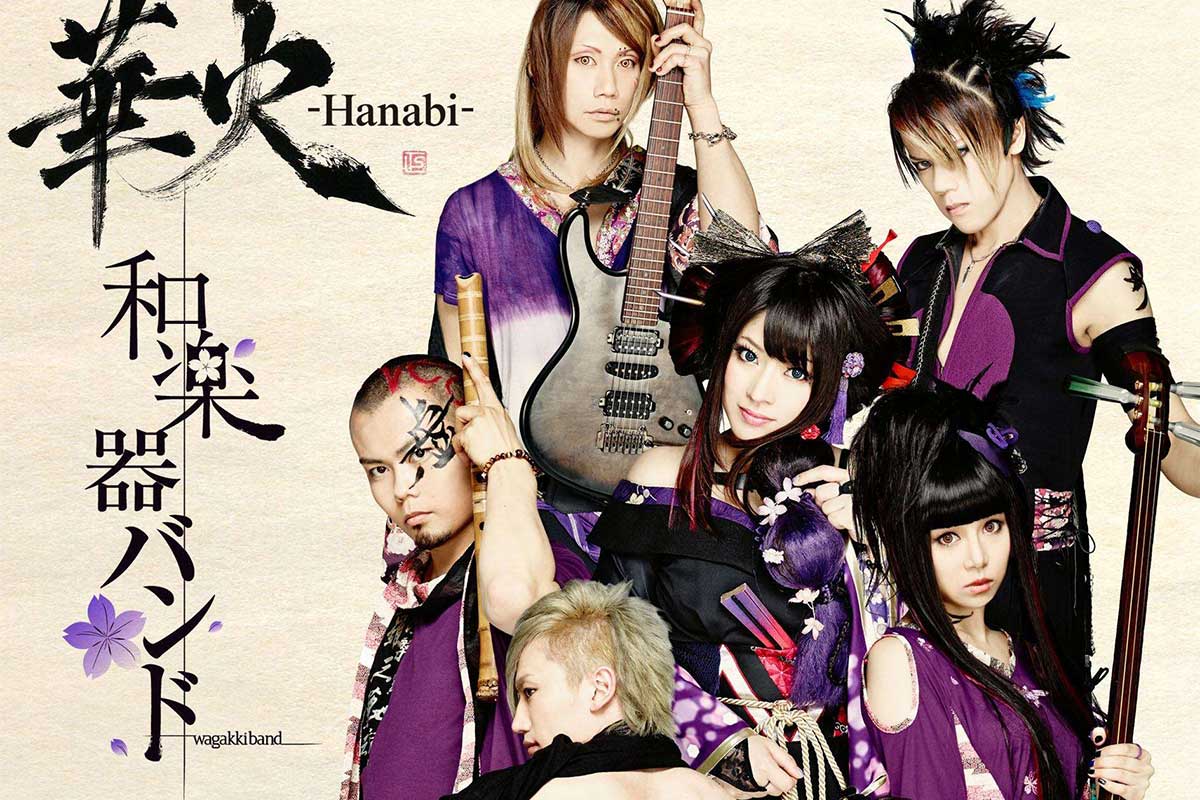 You are currently viewing 和乐器乐团(2013-2021)所有专辑歌曲合集[无损flac/3.87GB][百度云][夸克]网盘下载