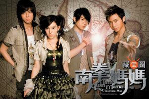 Read more about the article 南拳妈妈(2004-2017)所有专辑歌曲合集[无损flac/2.55GB]百度云][夸克]网盘下载