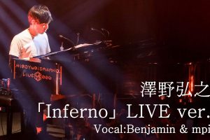 Read more about the article 泽野弘之