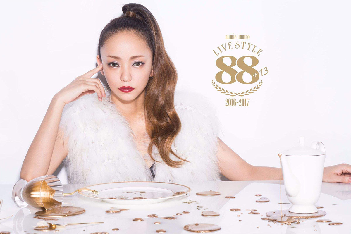 You are currently viewing 安室奈美惠(1995-2019)所有专辑歌曲合集[无损flac/14.8GB]百度云网盘下载
