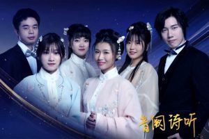 Read more about the article 音阙诗听精选382首歌曲合集[无损flac/8.49GB][百度云][夸克]网盘下载