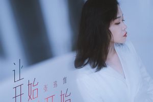 Read more about the article 张玮伽部分歌曲合集打包[无损flac/3.00GB][百度云][夸克]网盘下载