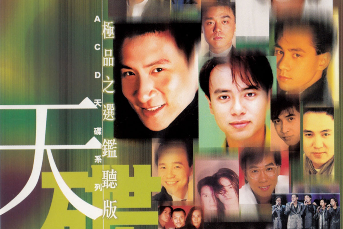You are currently viewing 环 球 – SACD极品之选7CD[DSD/10.25GB][百度云][夸克]网盘下载