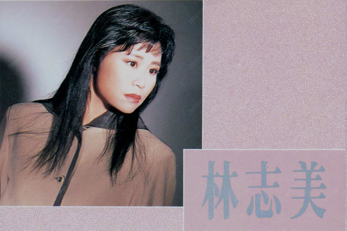 You are currently viewing 林志美部分高品质专辑歌曲合集[SACD/5.26GB][百度云][夸克]网盘下载