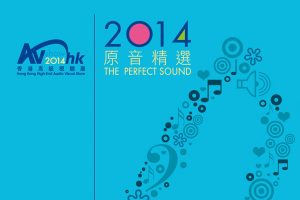 Read more about the article 香港高级视听展系列经典金曲[DSD][30.46GB]百度云网盘下载