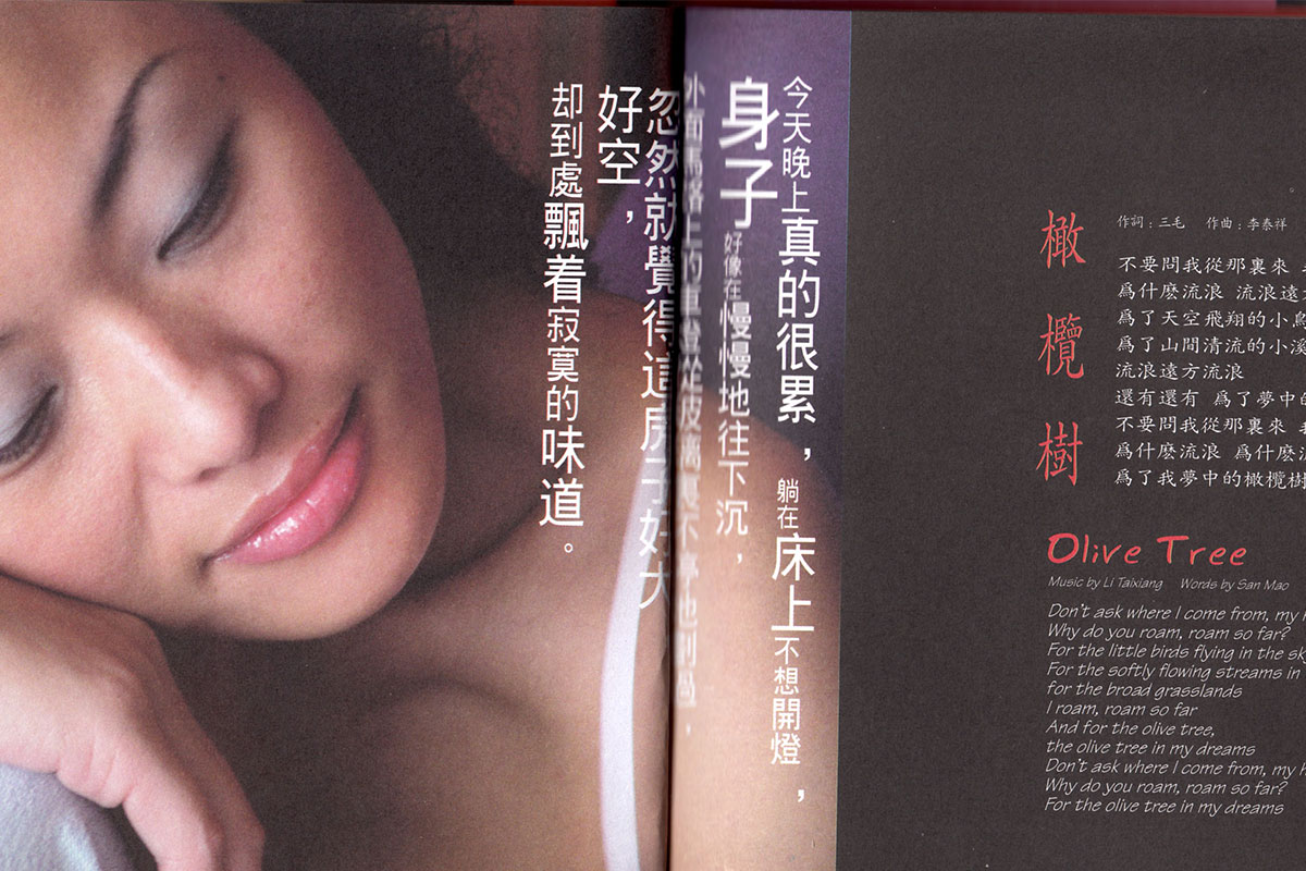 You are currently viewing 雪莉《红》《蓝》《白》3CD[DSD][6.68GB][百度云][夸克]网盘下载