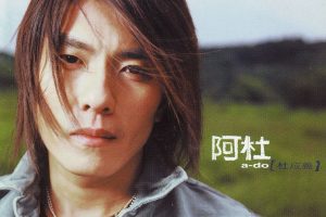 Read more about the article 阿杜所有专辑歌曲合集[无损wav/4.1GB]百度云网盘下载