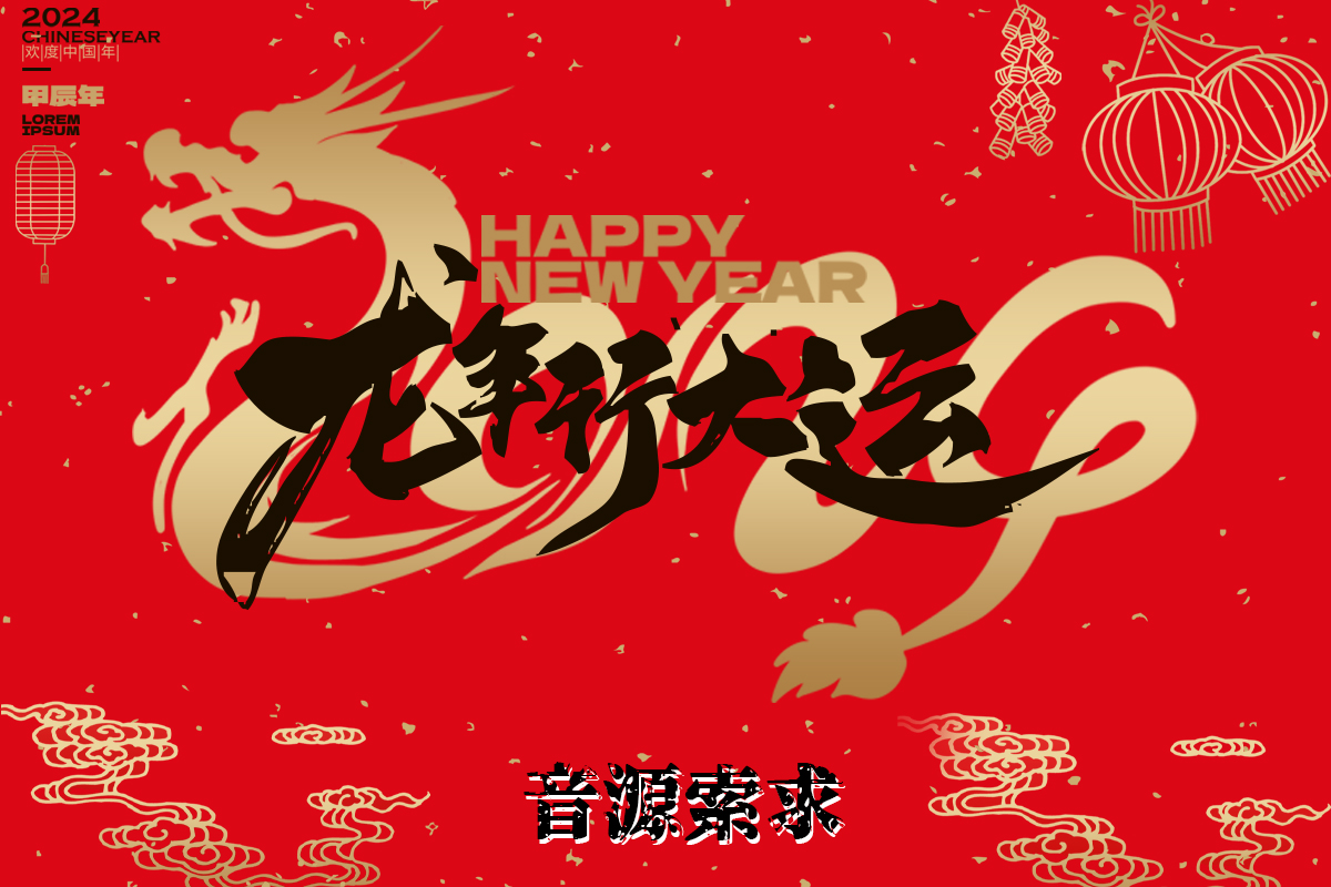You are currently viewing 资源索求贴，假如您有什么需求网站里没有的，请留言…