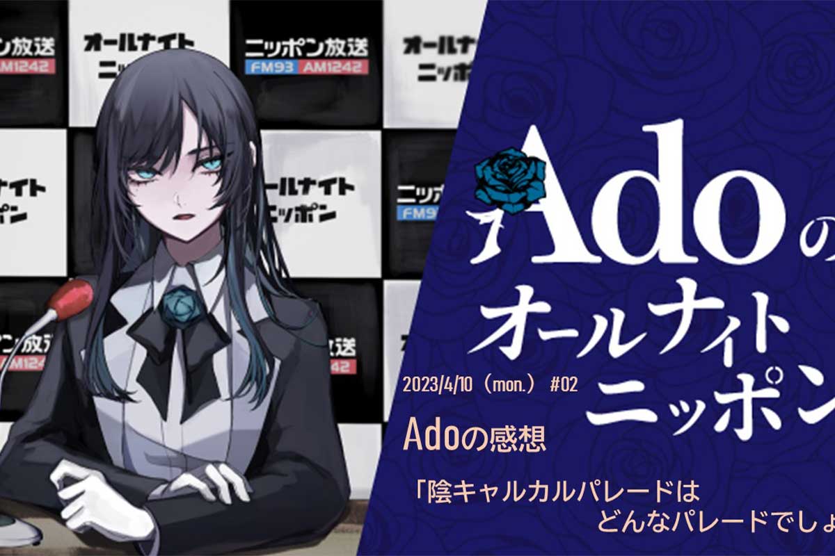 You are currently viewing Ado音乐合集打包[无损flac][3.43GB]百度云网盘下载