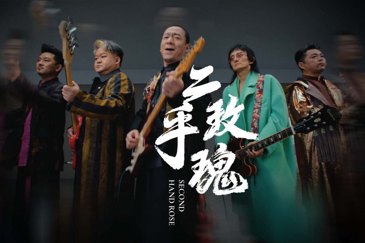 You are currently viewing 二手玫瑰专辑歌曲合集[无损wav/4.29GB][百度云][夸克]网盘下载