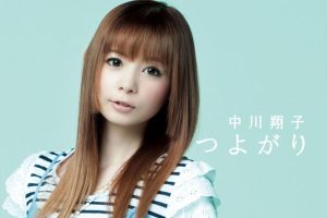 Read more about the article 中川翔子(Nakagawa Shōko)所有专辑歌曲合集[无损flac/6.88GB][百度云][夸克]网盘下载