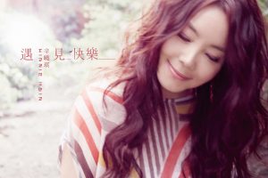 Read more about the article 辛晓琪