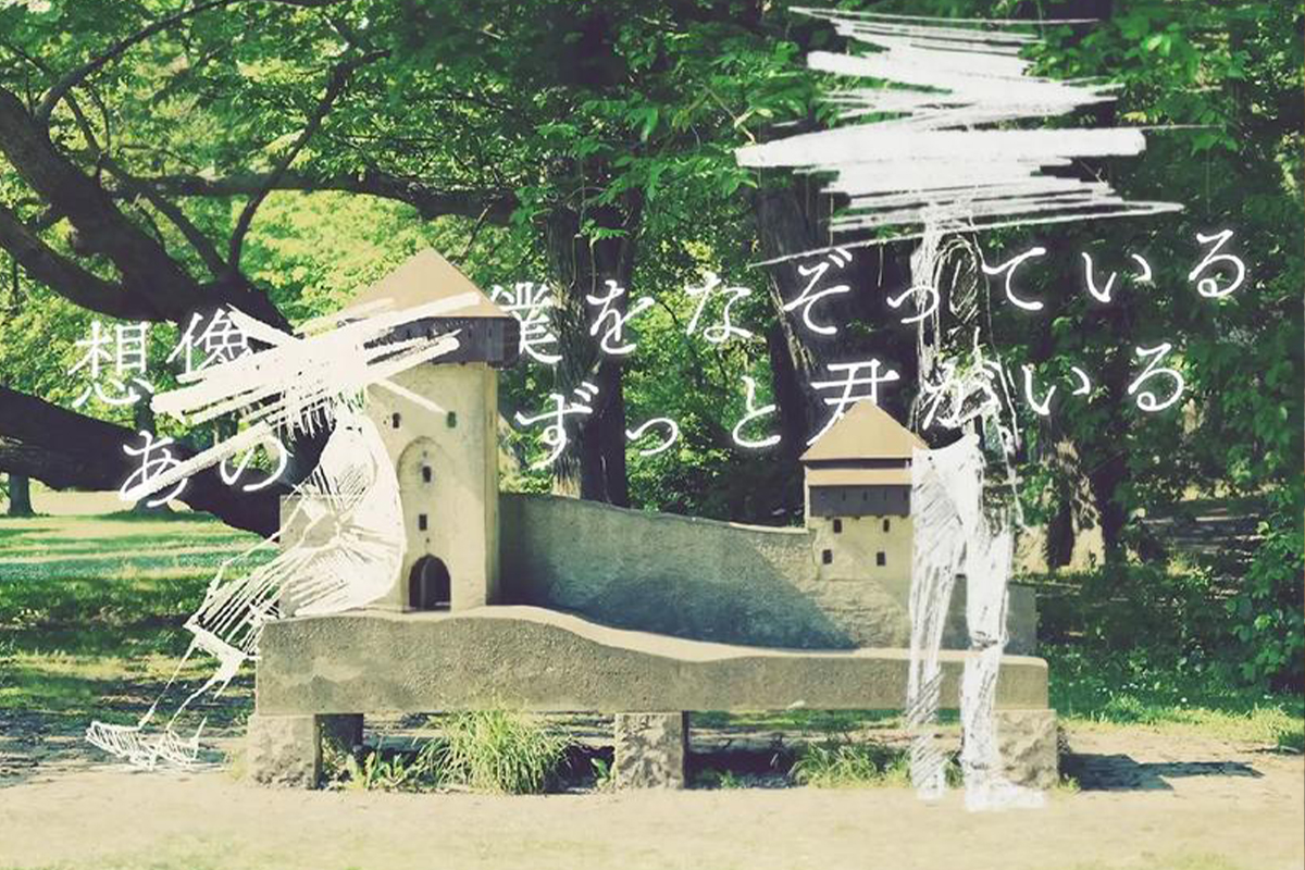 You are currently viewing 夜鹿(Yorushika)专辑歌曲合集[无损flac/5.06GB][百度云][夸克]网盘下载