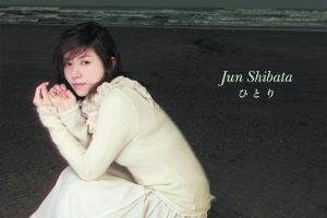 Read more about the article 柴田淳(Shibata Jun)专辑歌曲合集[无损flac/14.30GB][百度云][夸克]网盘下载