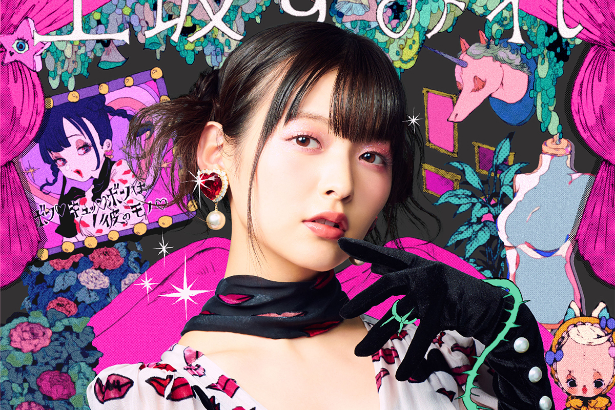 You are currently viewing 上坂堇(Sumire Uesaka)专辑歌曲合集[无损flac/1.31GB][百度云][夸克]网盘下载