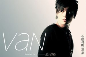 Read more about the article 范逸臣(2002-2023)所有专辑歌曲合集[无损flac/2.74GB][百度云][夸克]网盘下载