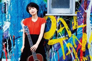 Read more about the article miwa(2014-2020)专辑歌曲合集[无损flac/16.4GB][百度云][夸克]网盘下载