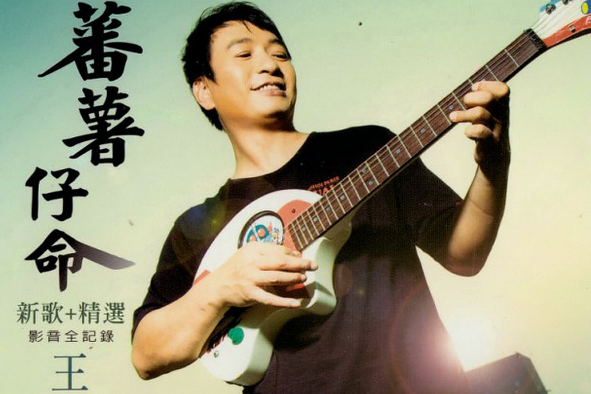 You are currently viewing 王中平(1992-2013)专辑歌曲合集[无损wav/6.0GB]网盘下载