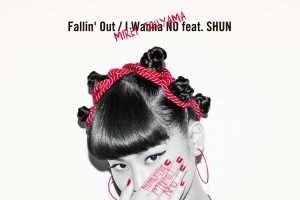 Read more about the article 田中美丽(Mirei)专辑歌曲合集[无损flac/4.04GB][百度云][夸克]网盘下载