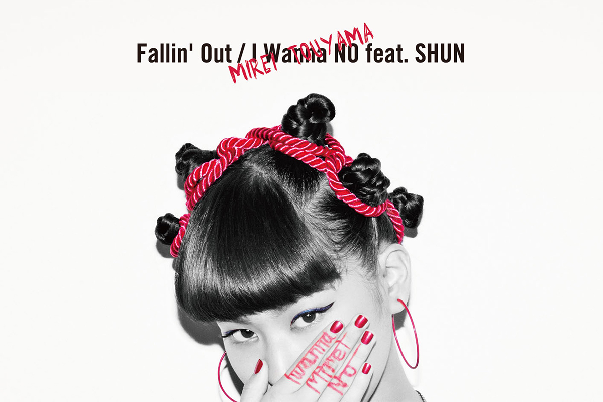 You are currently viewing 田中美丽(Mirei)专辑歌曲合集[无损flac/4.04GB][百度云][夸克]网盘下载