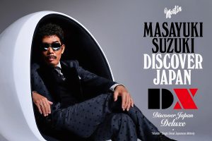 Read more about the article 鈴木雅之