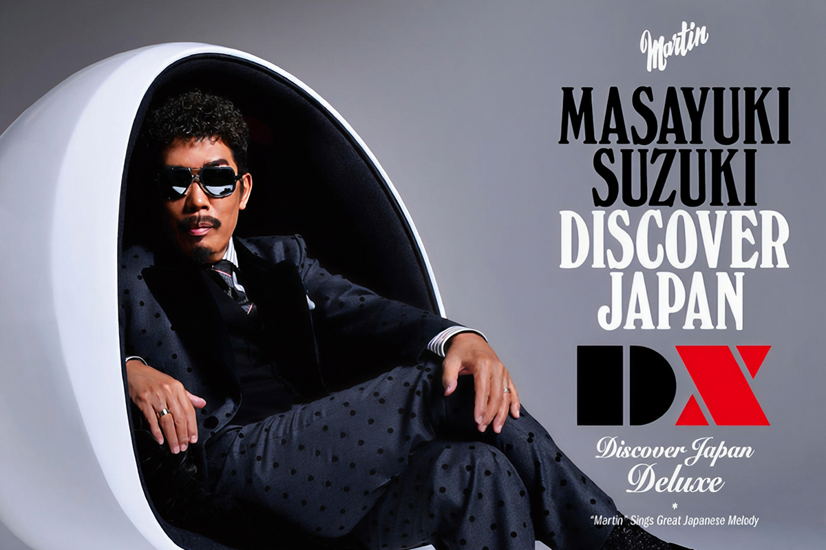 You are currently viewing 鈴木雅之(2004-2022)所有专辑歌曲合集[无损flac/19.00GB][百度云][夸克]网盘下载