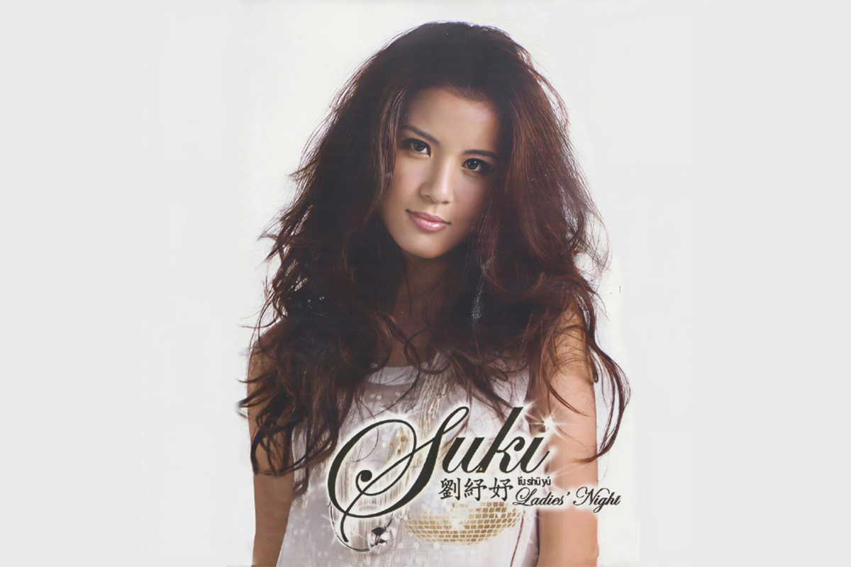 You are currently viewing 刘舒妤(2008-2011)所有专辑歌曲合集[无损flac/892MB][百度云][夸克]网盘下载